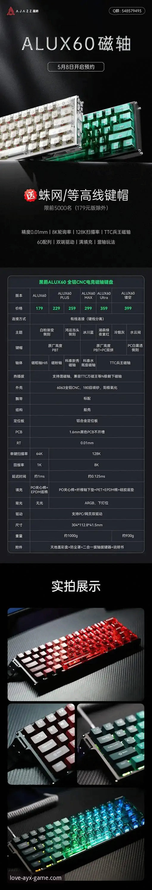AYX苹果版2026最新版本完整使用指南：从安装到实战的技术评测